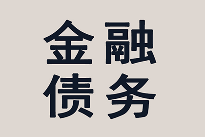 欠款不还被法院判决有何影响？